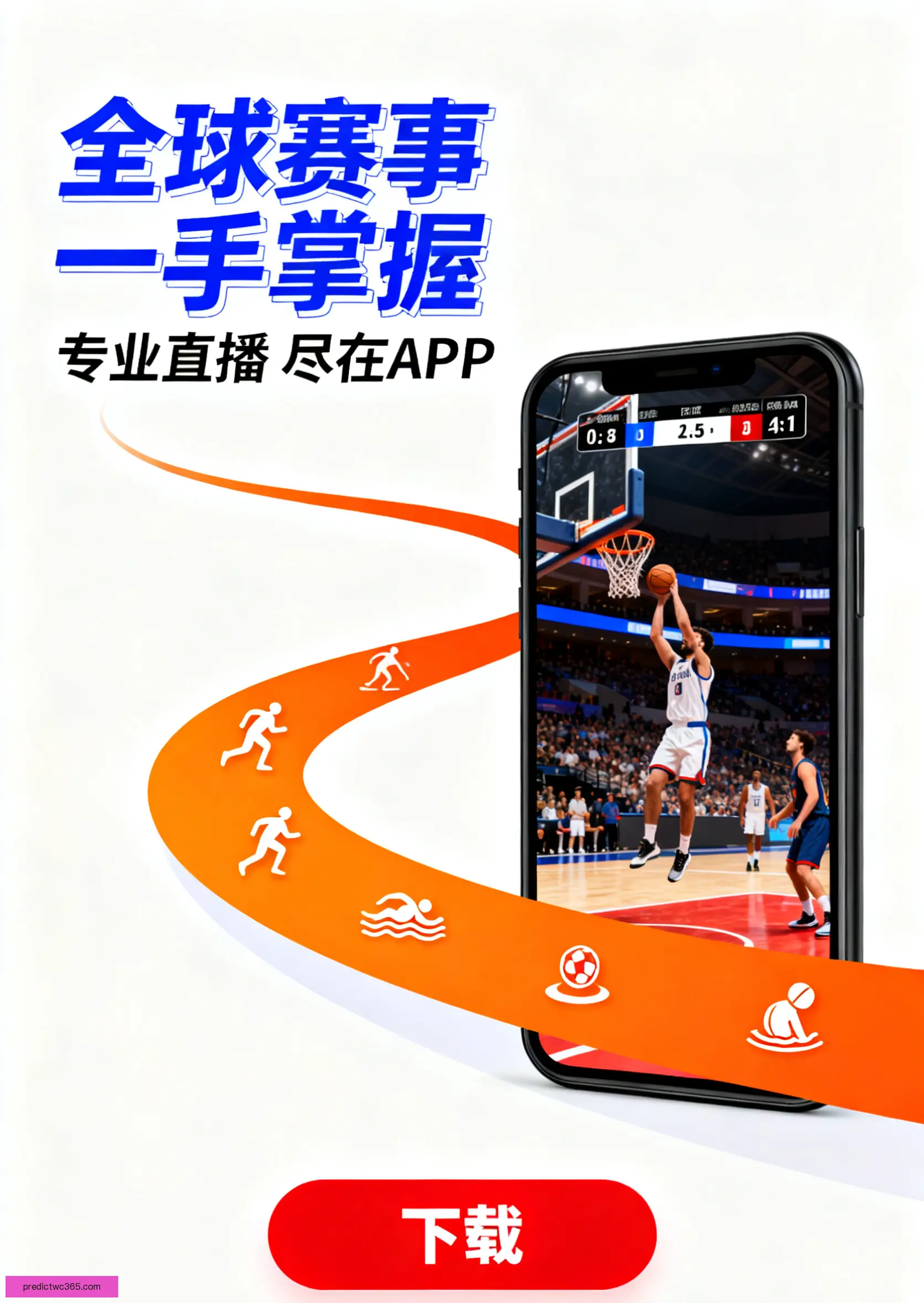 官方客户端下载站